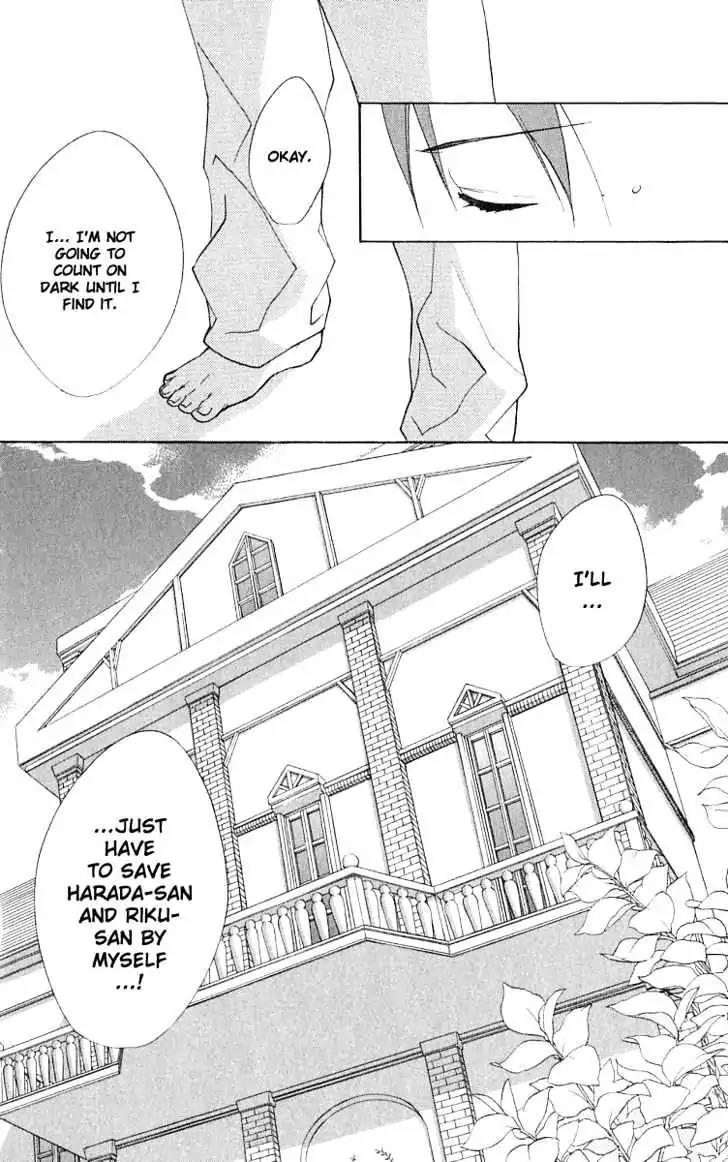 D.N. Angel Chapter 46 page 10 - Chapter 46: Stage 3, Part 15
