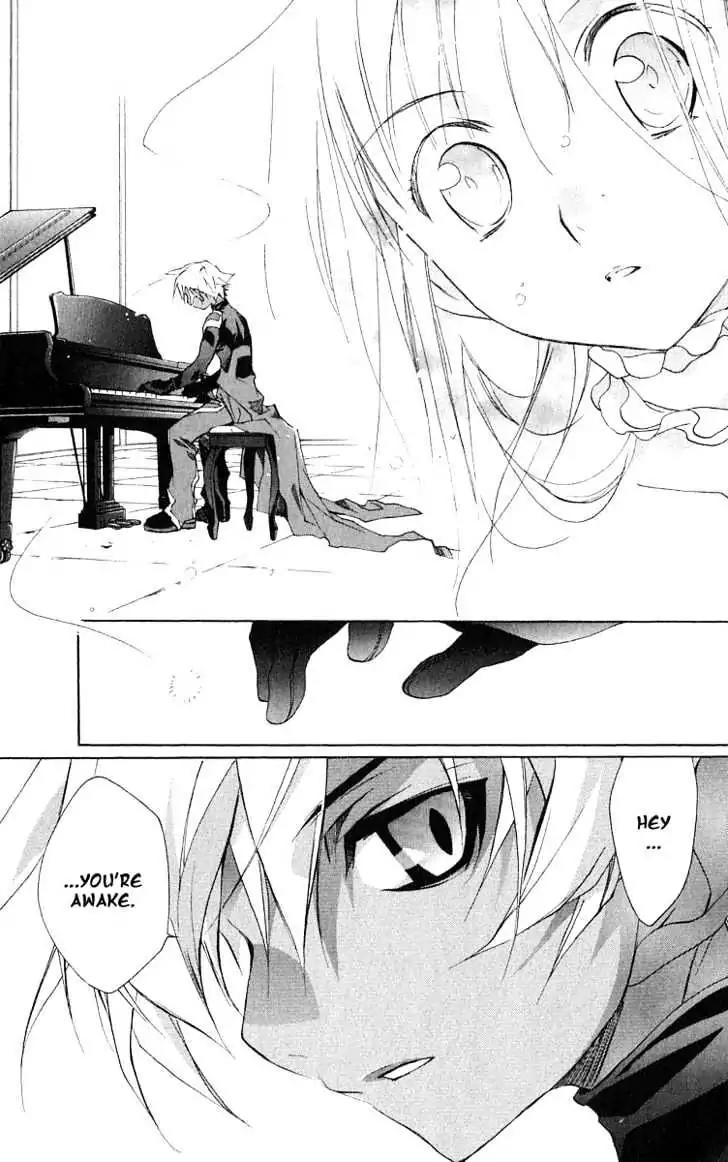 D.N. Angel Chapter 46 page 12 - Chapter 46: Stage 3, Part 15