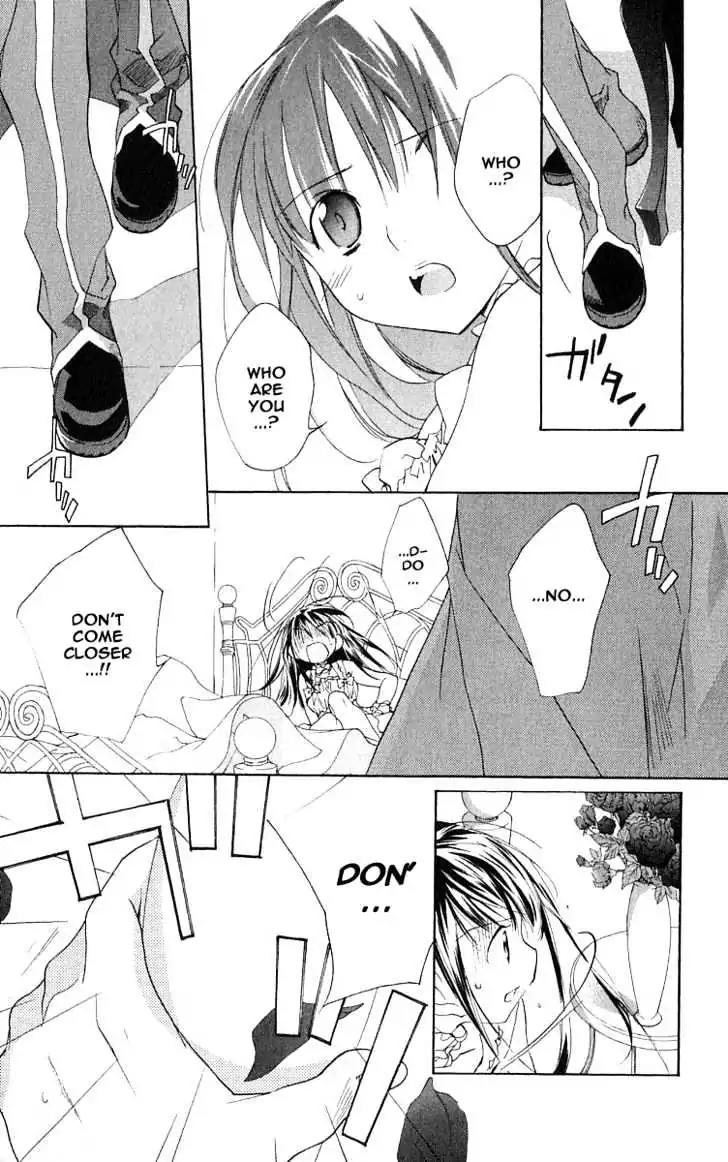D.N. Angel Chapter 46 page 13 - Chapter 46: Stage 3, Part 15