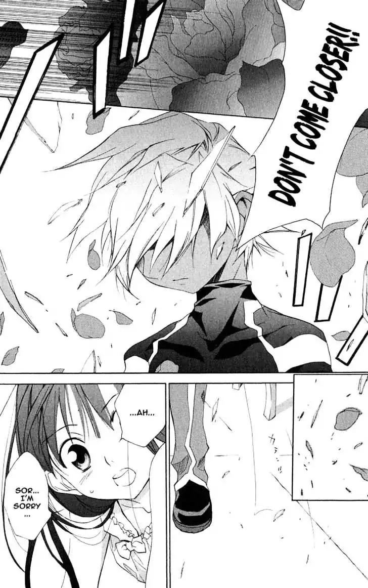 D.N. Angel Chapter 46 page 14 - Chapter 46: Stage 3, Part 15