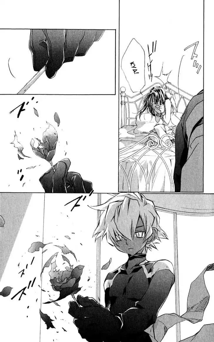 D.N. Angel Chapter 46 page 15 - Chapter 46: Stage 3, Part 15