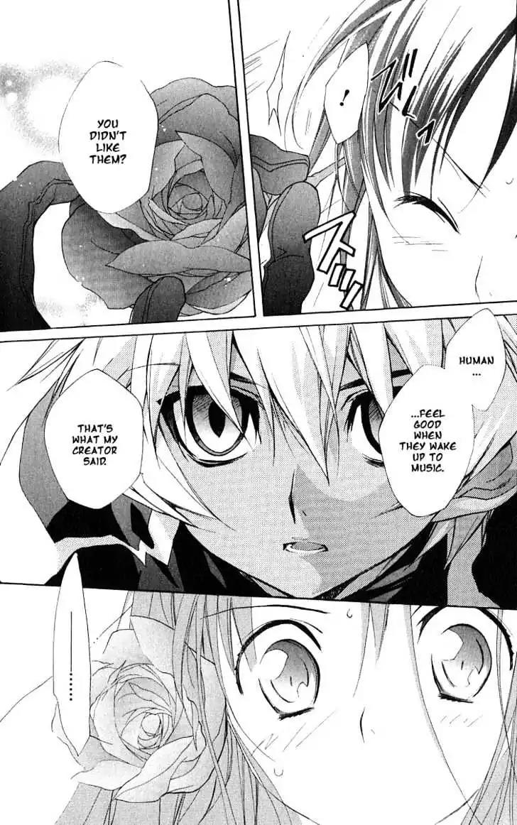 D.N. Angel Chapter 46 page 16 - Chapter 46: Stage 3, Part 15