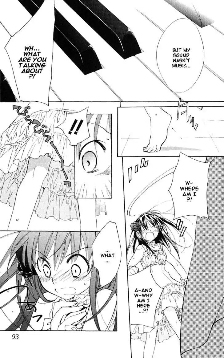 D.N. Angel Chapter 46 page 17 - Chapter 46: Stage 3, Part 15