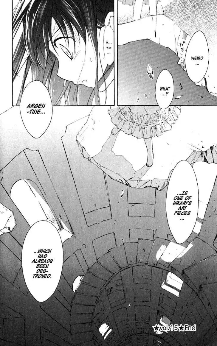 D.N. Angel Chapter 46 page 20 - Chapter 46: Stage 3, Part 15