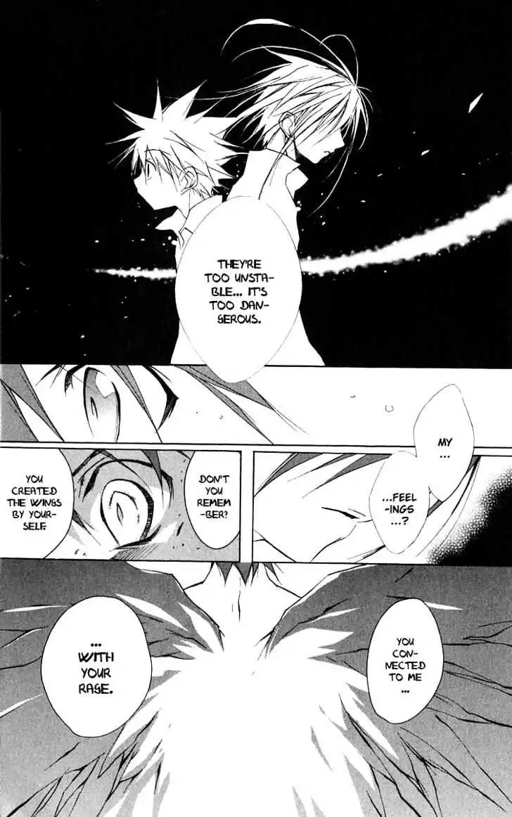 D.N. Angel Chapter 46 page 3 - Chapter 46: Stage 3, Part 15