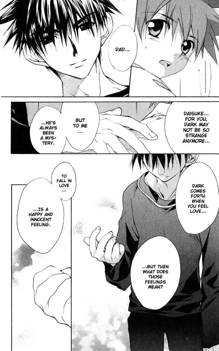 D.N. Angel Chapter 46 page 6 - Chapter 46: Stage 3, Part 15