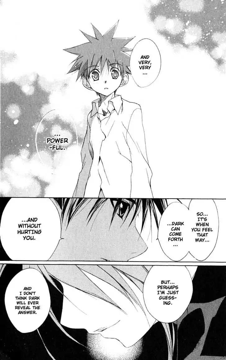 D.N. Angel Chapter 46 page 7 - Chapter 46: Stage 3, Part 15
