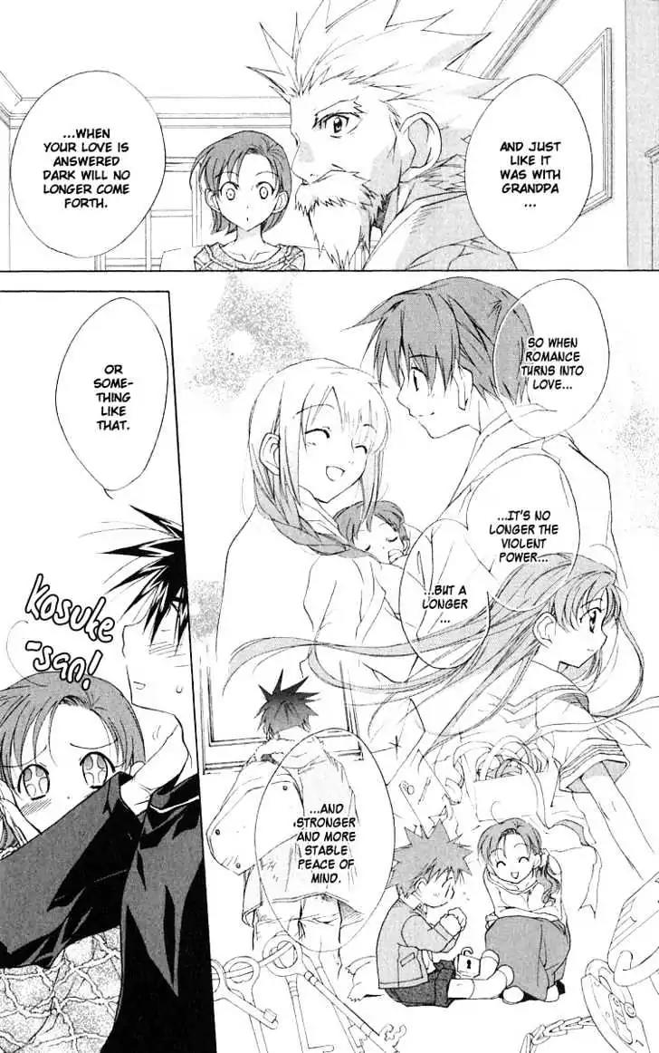 D.N. Angel Chapter 46 page 8 - Chapter 46: Stage 3, Part 15