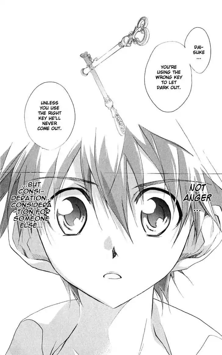 D.N. Angel Chapter 46 page 9 - Chapter 46: Stage 3, Part 15