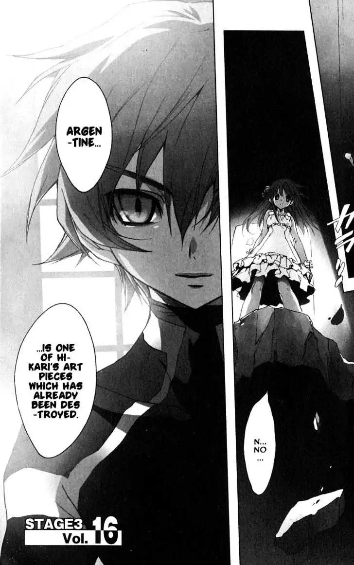 D.N. Angel Chapter 47 page 1 - Chapter 47: Stage 3, Part 16