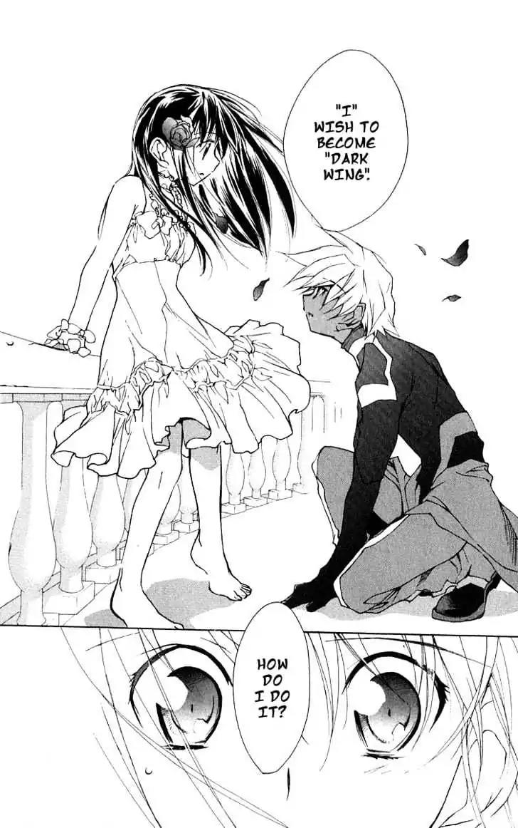 D.N. Angel Chapter 47 page 10 - Chapter 47: Stage 3, Part 16