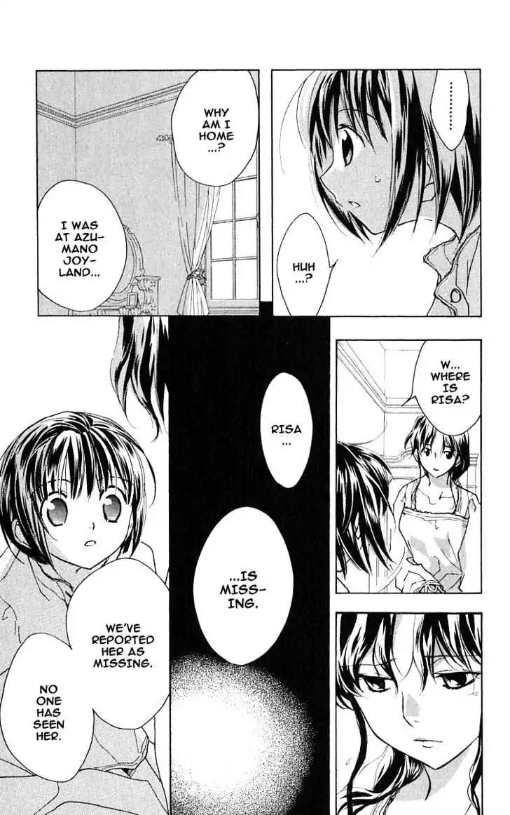 D.N. Angel Chapter 47 page 13 - Chapter 47: Stage 3, Part 16