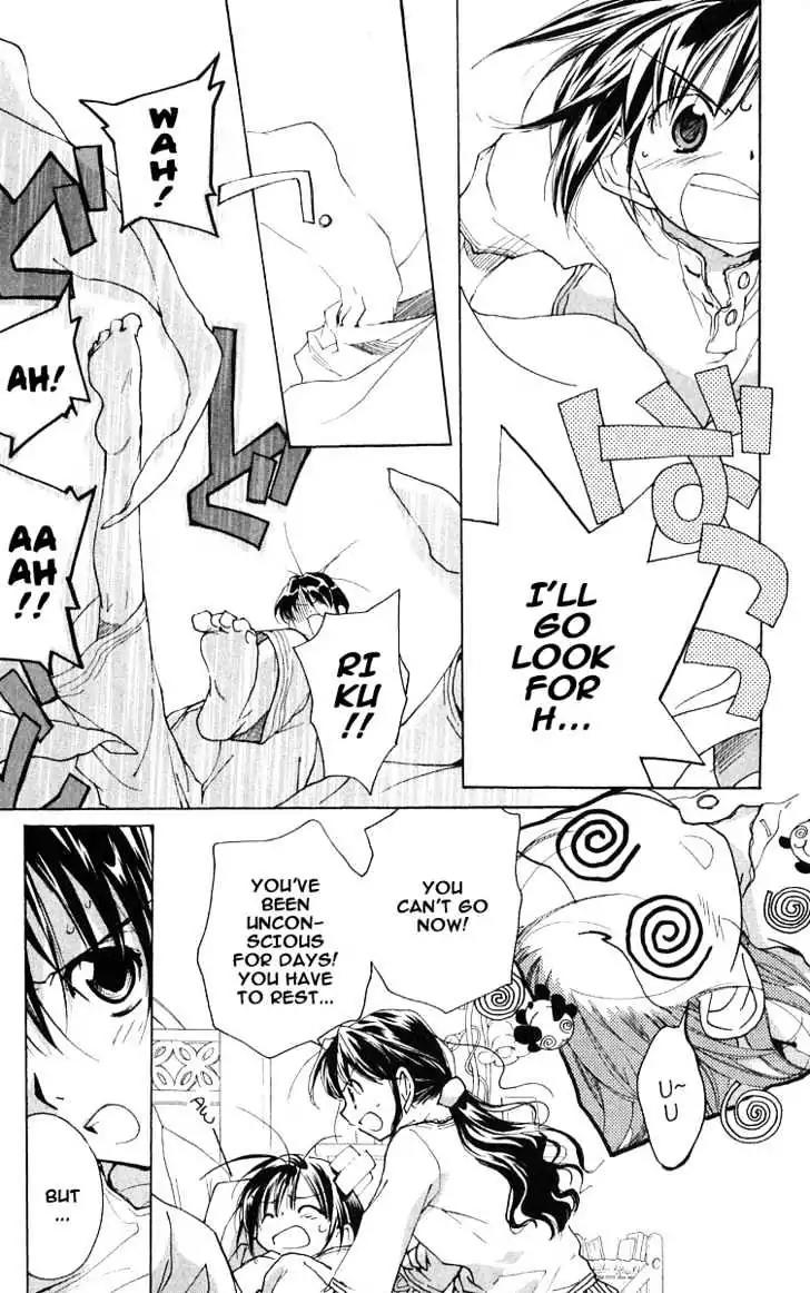 D.N. Angel Chapter 47 page 15 - Chapter 47: Stage 3, Part 16