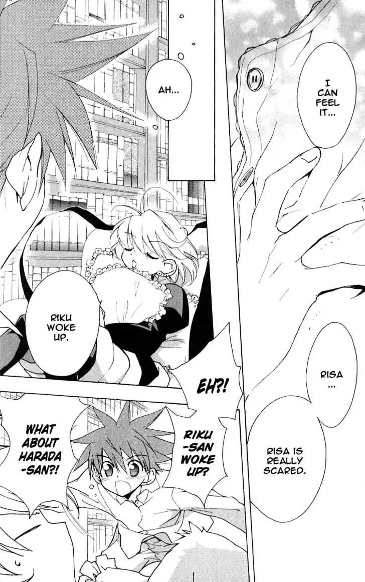 D.N. Angel Chapter 47 page 16 - Chapter 47: Stage 3, Part 16
