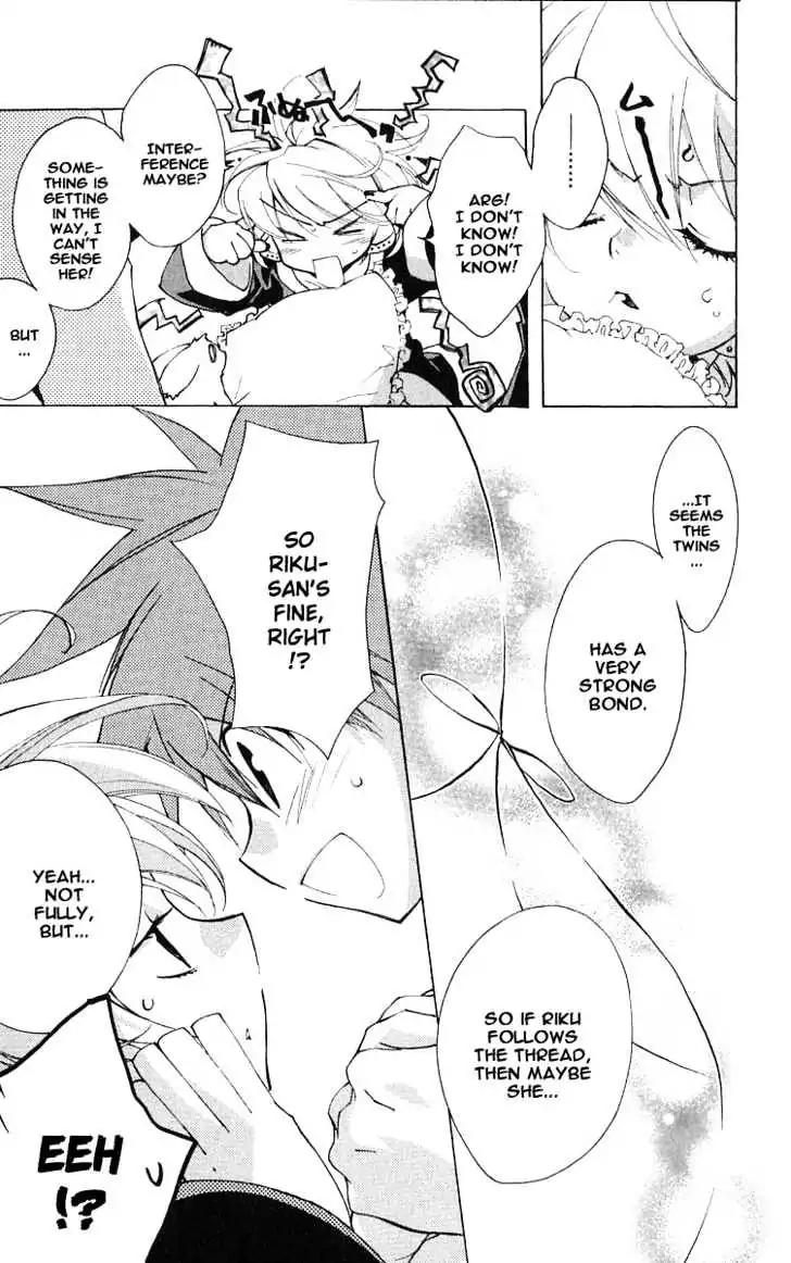D.N. Angel Chapter 47 page 17 - Chapter 47: Stage 3, Part 16