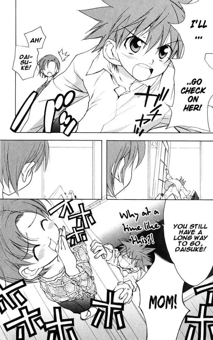D.N. Angel Chapter 47 page 18 - Chapter 47: Stage 3, Part 16