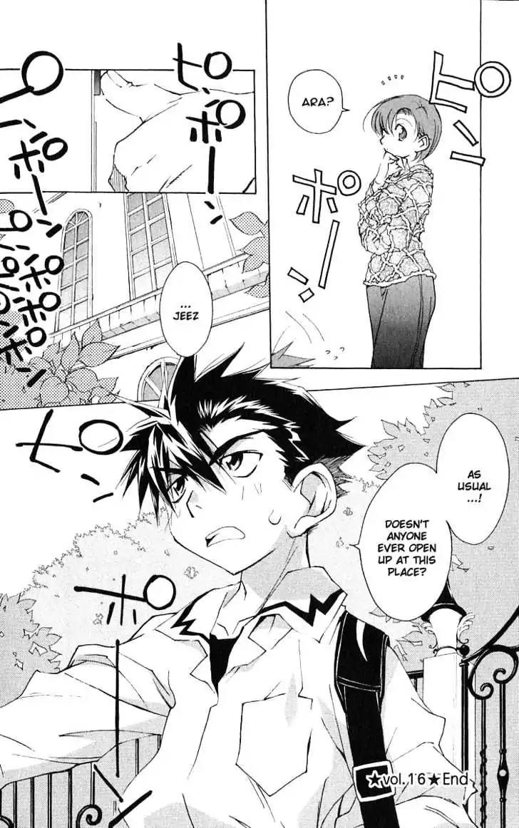 D.N. Angel Chapter 47 page 19 - Chapter 47: Stage 3, Part 16
