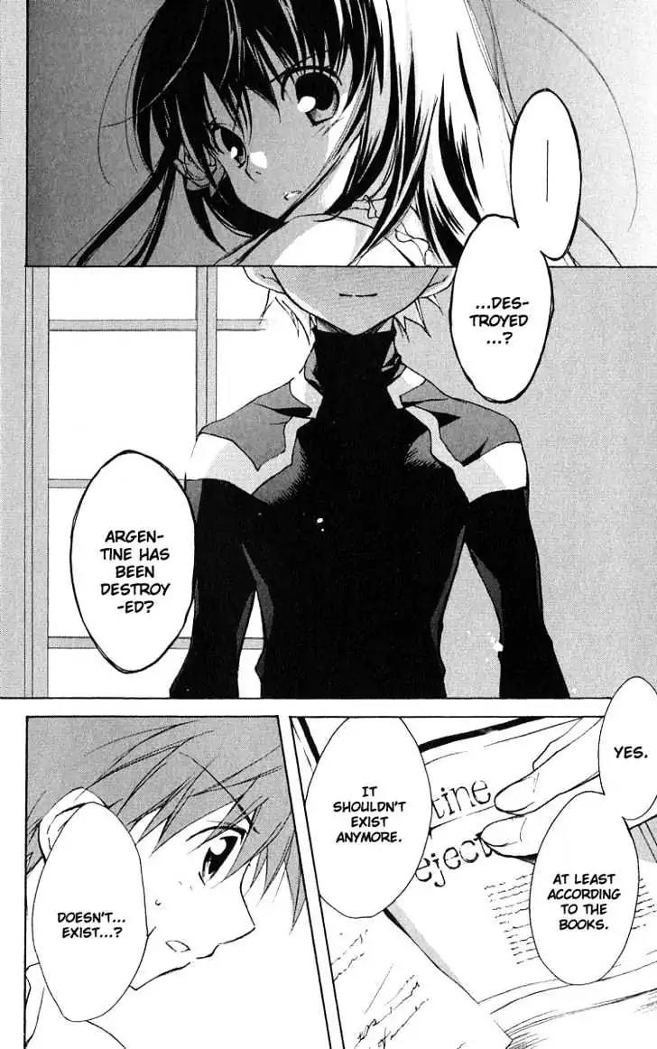 D.N. Angel Chapter 47 page 4 - Chapter 47: Stage 3, Part 16