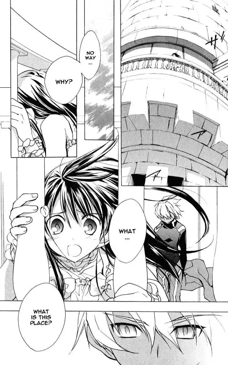 D.N. Angel Chapter 47 page 7 - Chapter 47: Stage 3, Part 16