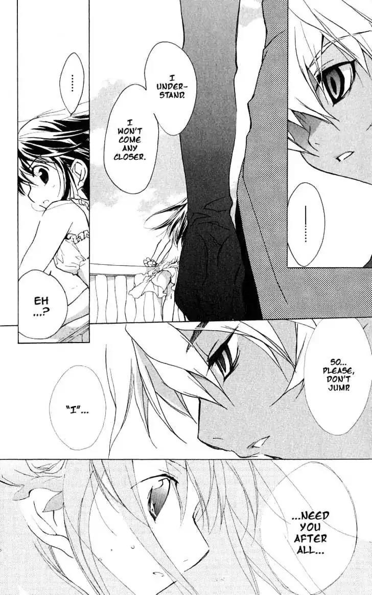 D.N. Angel Chapter 47 page 9 - Chapter 47: Stage 3, Part 16