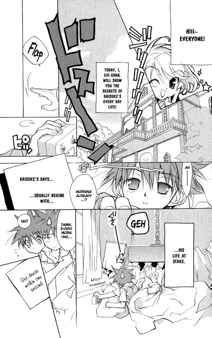 D.N. Angel Chapter 48.5 page 2 - Vol.11 Bonus Chapter: Short Story 1