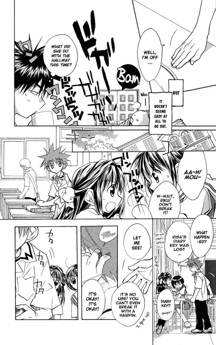 D.N. Angel Chapter 48.5 page 4 - Vol.11 Bonus Chapter: Short Story 1