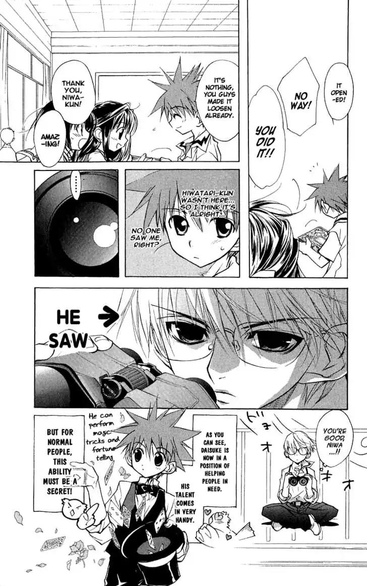 D.N. Angel Chapter 48.5 page 5 - Vol.11 Bonus Chapter: Short Story 1