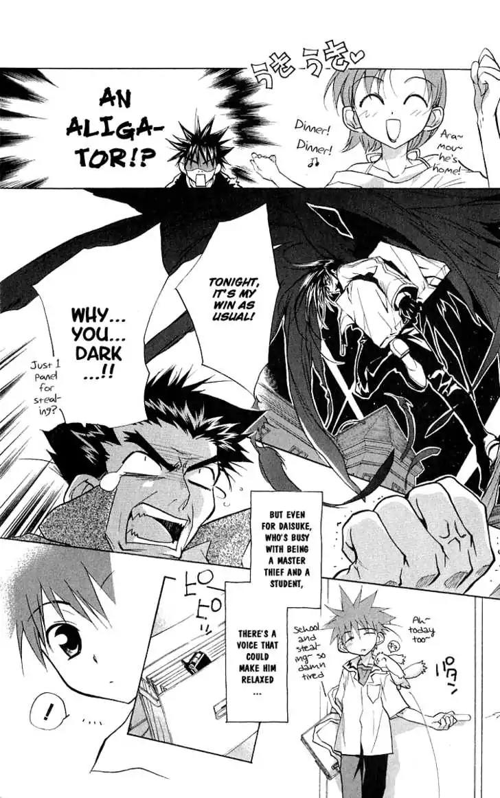 D.N. Angel Chapter 48.5 page 7 - Vol.11 Bonus Chapter: Short Story 1