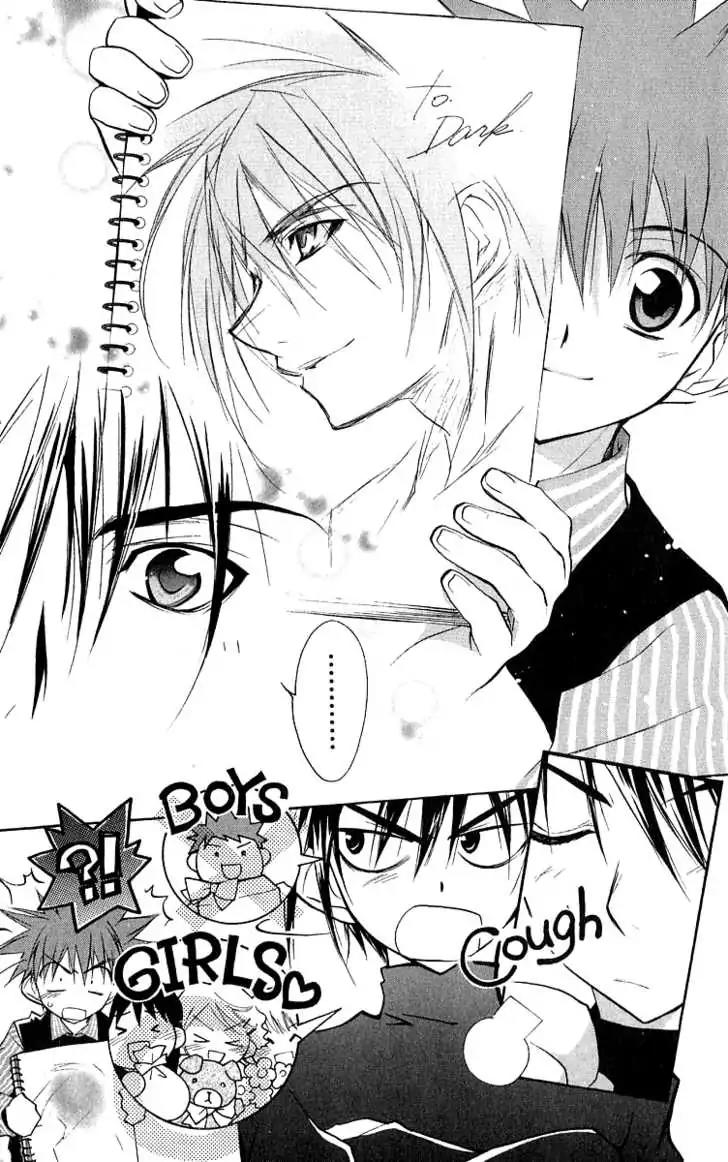 D.N. Angel Chapter 48.6 page 3 - Vol.11 Bonus Chapter: Short Story 2