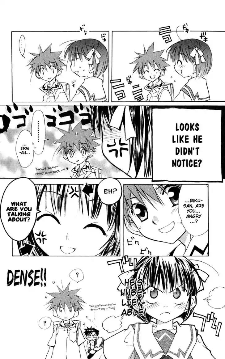 D.N. Angel Chapter 48.7 page 2 - Vol.11 Bonus Chapter: Short Story 3
