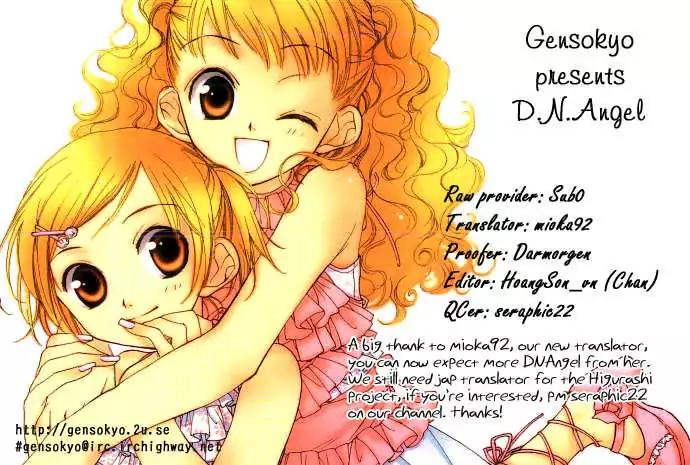 D.N. Angel Chapter 48.7 page 8 - Vol.11 Bonus Chapter: Short Story 3