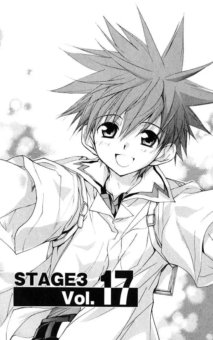 D.N. Angel Chapter 48 page 1 - Chapter 48: Stage 3, Part 17