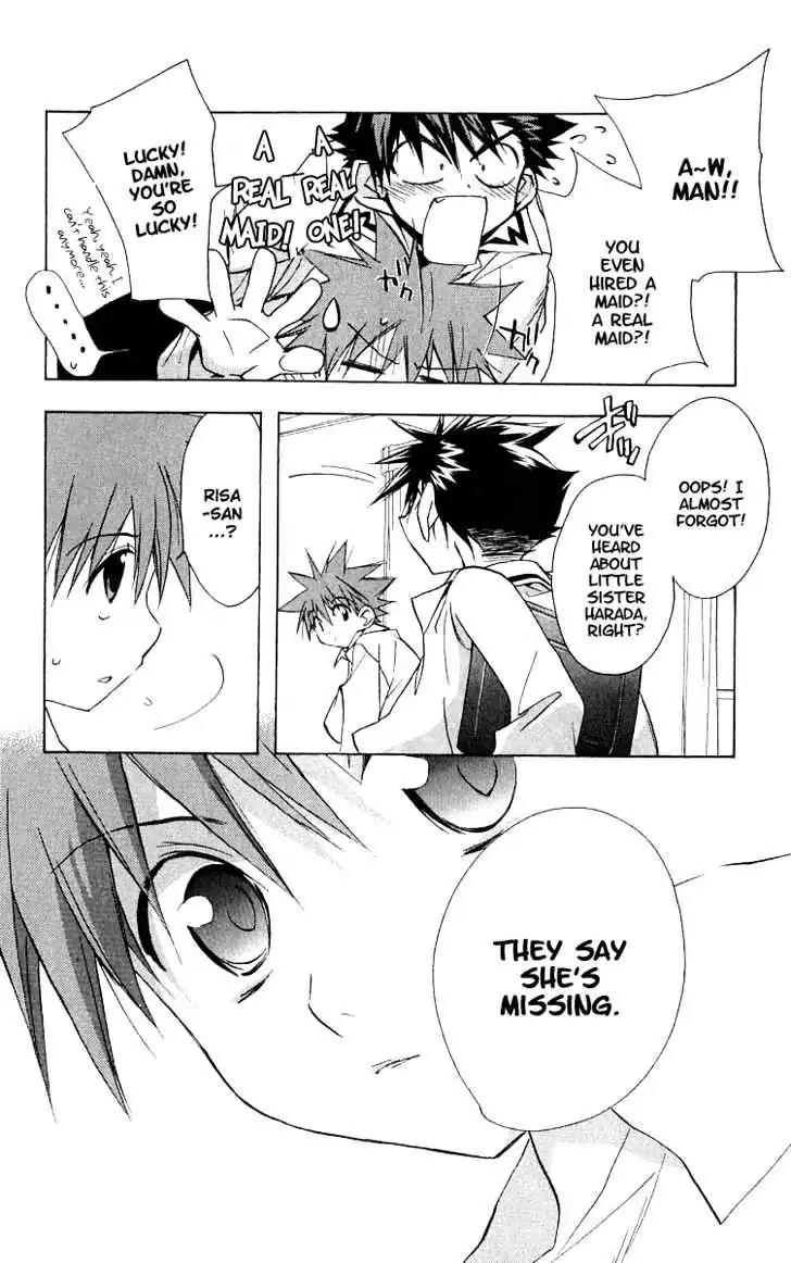 D.N. Angel Chapter 48 page 11 - Chapter 48: Stage 3, Part 17
