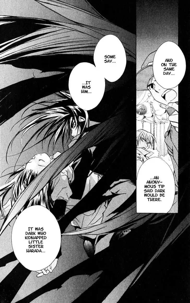 D.N. Angel Chapter 48 page 13 - Chapter 48: Stage 3, Part 17