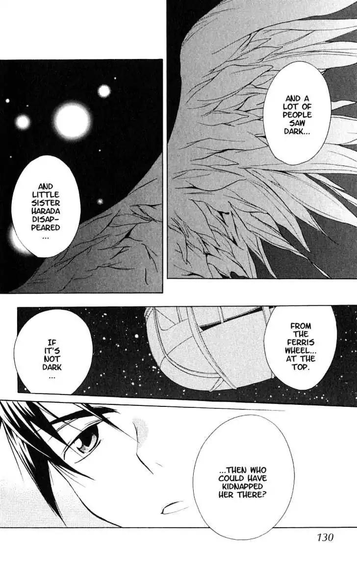 D.N. Angel Chapter 48 page 14 - Chapter 48: Stage 3, Part 17