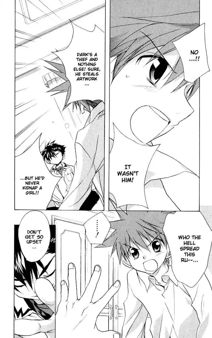 D.N. Angel Chapter 48 page 15 - Chapter 48: Stage 3, Part 17