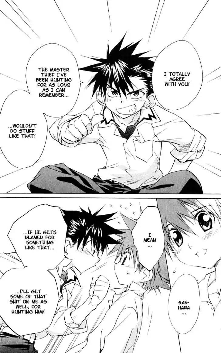 D.N. Angel Chapter 48 page 16 - Chapter 48: Stage 3, Part 17