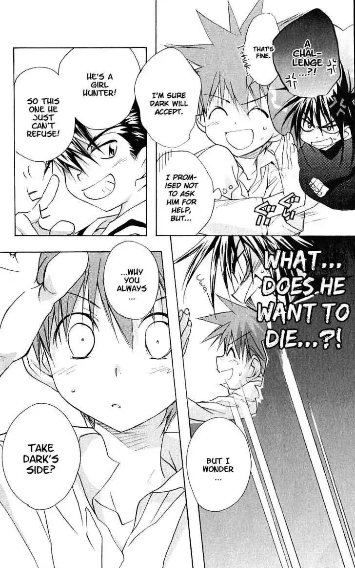 D.N. Angel Chapter 48 page 18 - Chapter 48: Stage 3, Part 17
