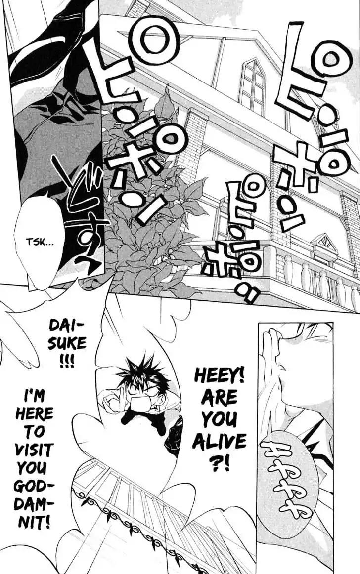 D.N. Angel Chapter 48 page 2 - Chapter 48: Stage 3, Part 17