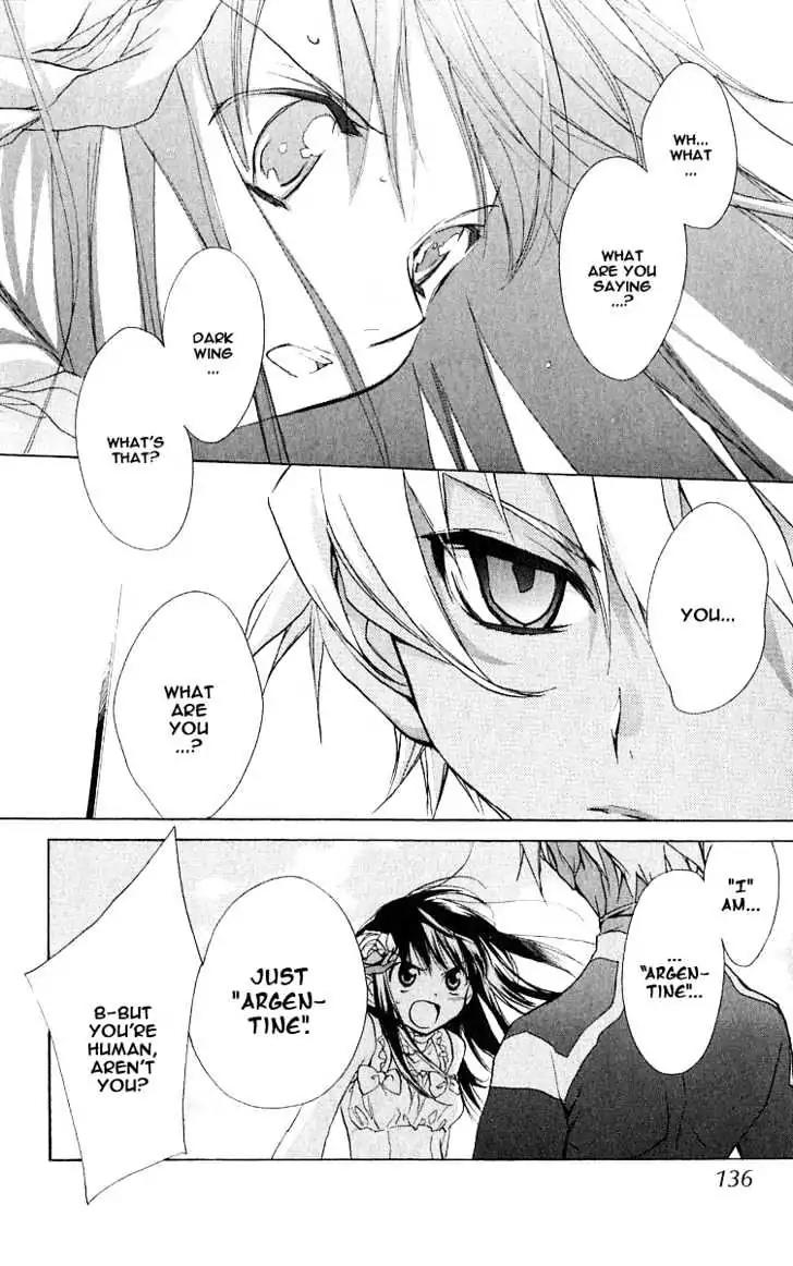 D.N. Angel Chapter 48 page 20 - Chapter 48: Stage 3, Part 17