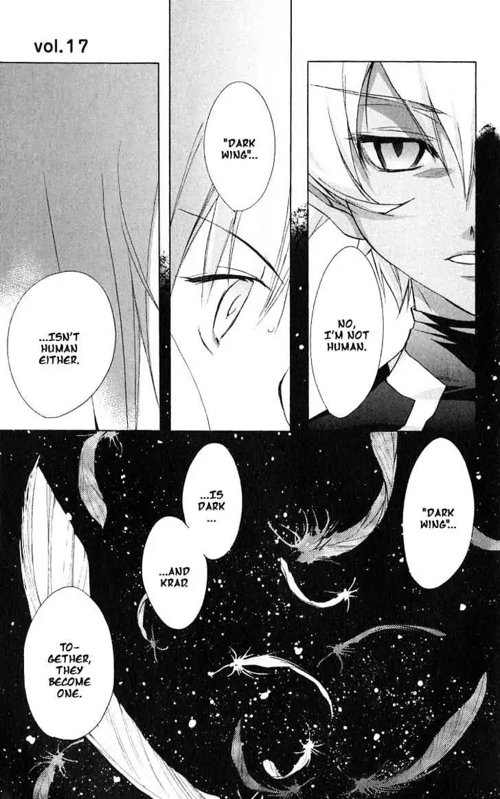 D.N. Angel Chapter 48 page 21 - Chapter 48: Stage 3, Part 17