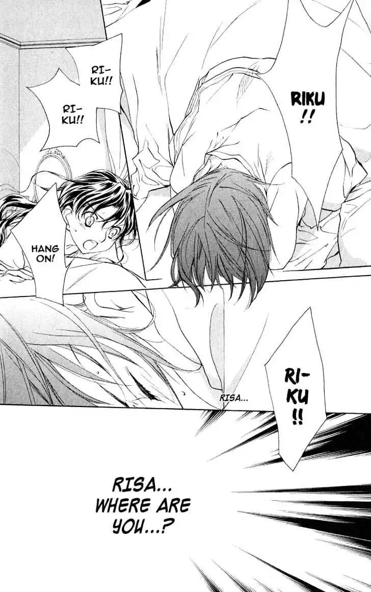D.N. Angel Chapter 48 page 24 - Chapter 48: Stage 3, Part 17