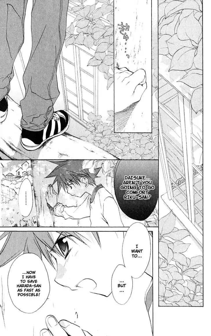 D.N. Angel Chapter 48 page 25 - Chapter 48: Stage 3, Part 17