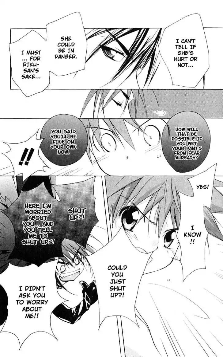 D.N. Angel Chapter 48 page 26 - Chapter 48: Stage 3, Part 17