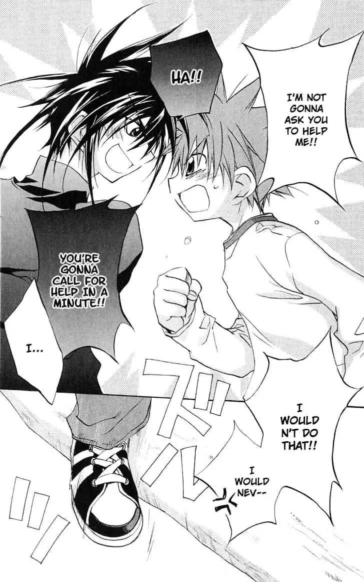 D.N. Angel Chapter 48 page 27 - Chapter 48: Stage 3, Part 17