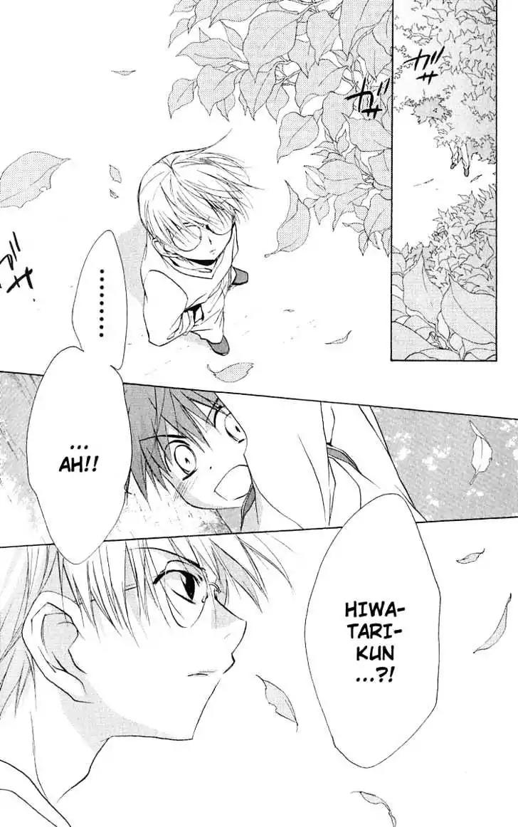 D.N. Angel Chapter 48 page 29 - Chapter 48: Stage 3, Part 17