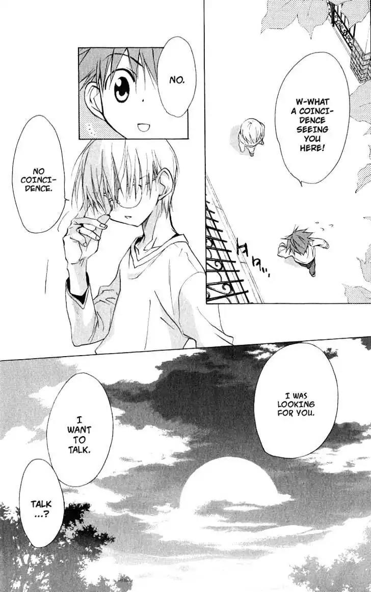 D.N. Angel Chapter 48 page 30 - Chapter 48: Stage 3, Part 17