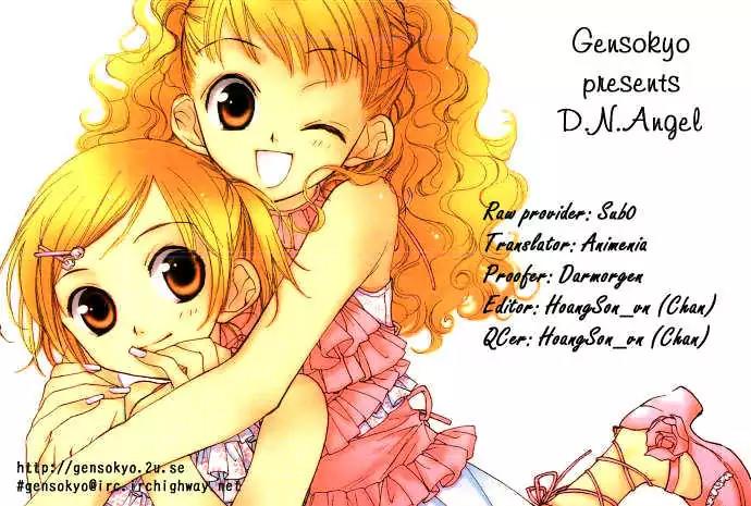 D.N. Angel Chapter 48 page 33 - Chapter 48: Stage 3, Part 17