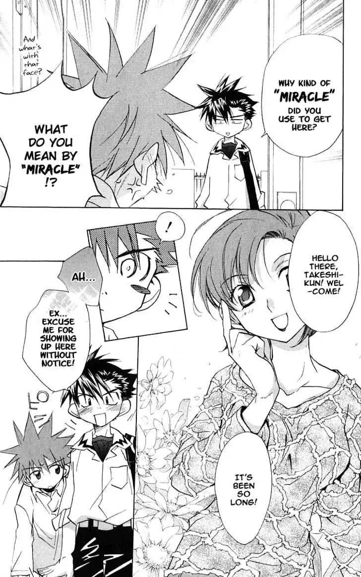 D.N. Angel Chapter 48 page 5 - Chapter 48: Stage 3, Part 17