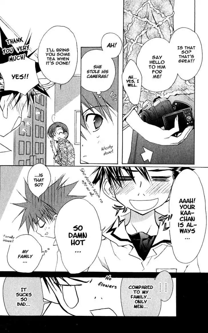 D.N. Angel Chapter 48 page 7 - Chapter 48: Stage 3, Part 17